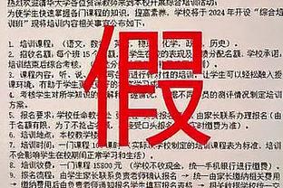 明日客战国王！森林狼更新伤病情况：唐斯左膝酸痛缺阵